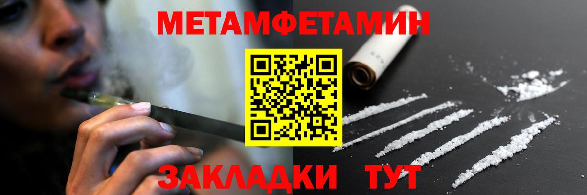 АМФ  Вход с VPN  Amphetamine  Реутов  АМФ 98% 