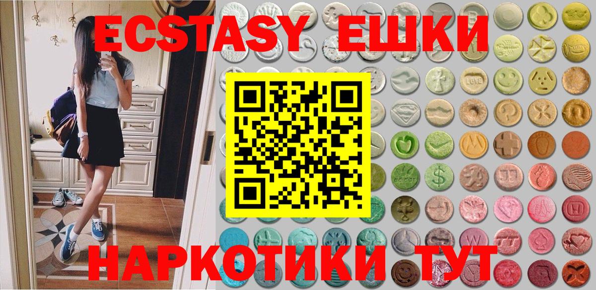 ЭКСТАЗИ бентли Реутов