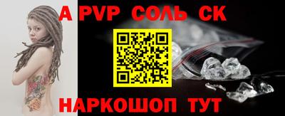 кокаин VHQ Славянск-на-Кубани