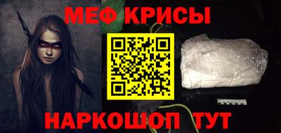 кокаин VHQ Славянск-на-Кубани