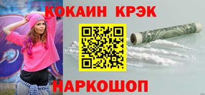 дистиллят марихуана Сланцы