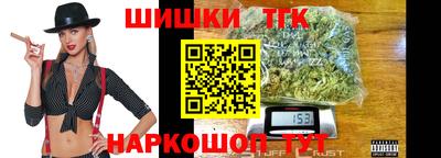 кокаин VHQ Славянск-на-Кубани