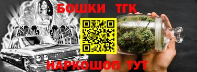 дистиллят марихуана Сланцы