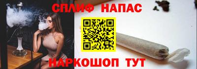 дистиллят марихуана Сланцы