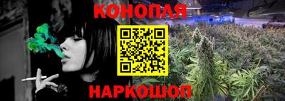дистиллят марихуана Сланцы