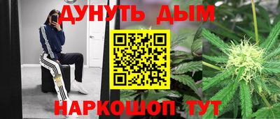 кокаин VHQ Славянск-на-Кубани