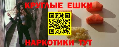 кокаин VHQ Славянск-на-Кубани