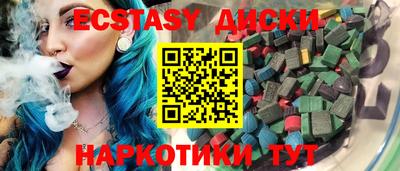 кокаин VHQ Славянск-на-Кубани