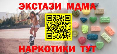 кокаин VHQ Славянск-на-Кубани