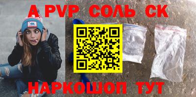 кокаин VHQ Славянск-на-Кубани
