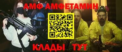 кокаин VHQ Славянск-на-Кубани