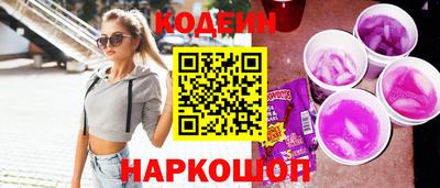 кокаин VHQ Славянск-на-Кубани