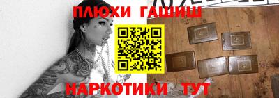 ALPHA-PVP Старая Купавна