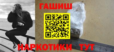кокаин VHQ Славянск-на-Кубани