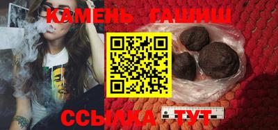 дистиллят марихуана Сланцы