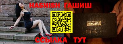 кокаин VHQ Славянск-на-Кубани
