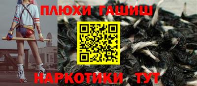 ALPHA-PVP Старая Купавна