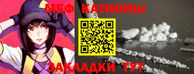 кокаин VHQ Славянск-на-Кубани