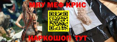 кокаин VHQ Славянск-на-Кубани