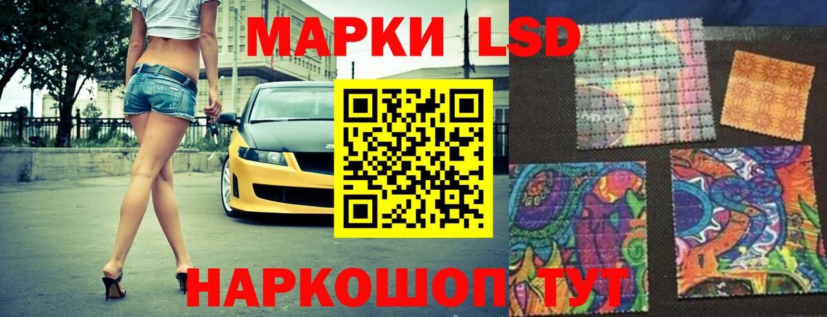 АМФЕТАМИН Реутов