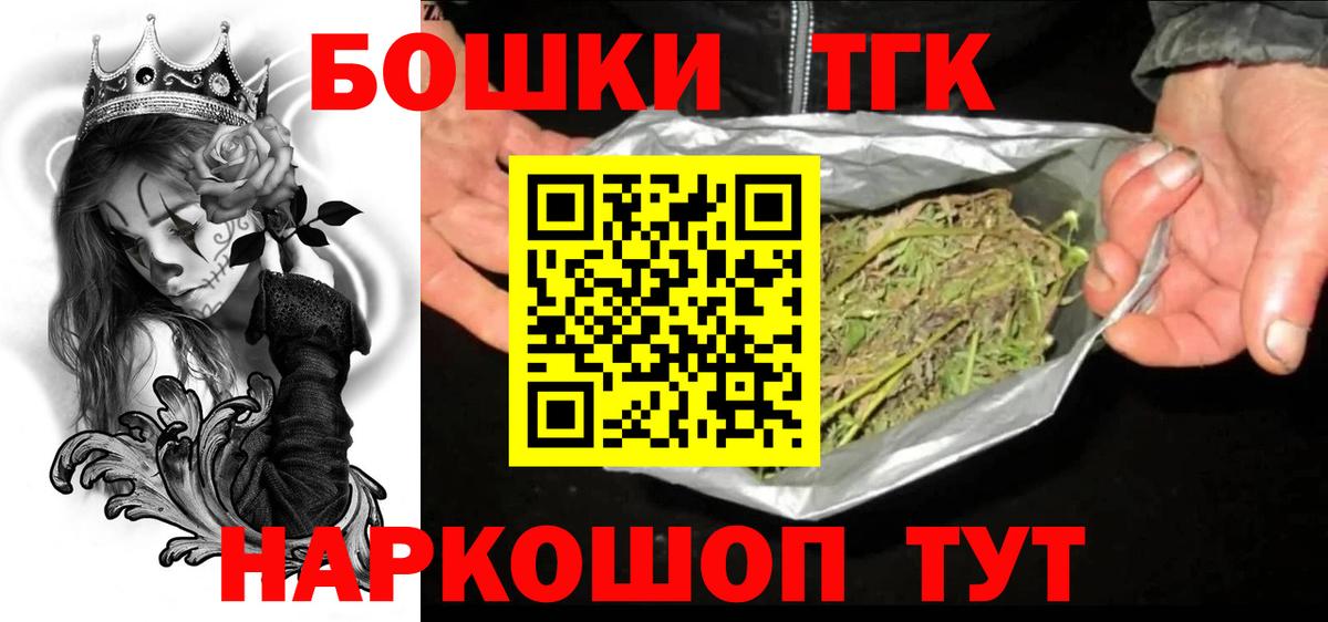 Бошки марихуана Bruce Banner  Вход с VPN  Канабис AK-47  Шишки марихуана конопля  Реутов 